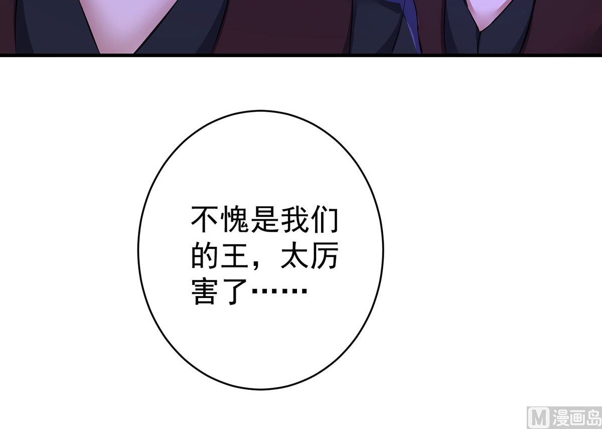 第116话 溃狼症50