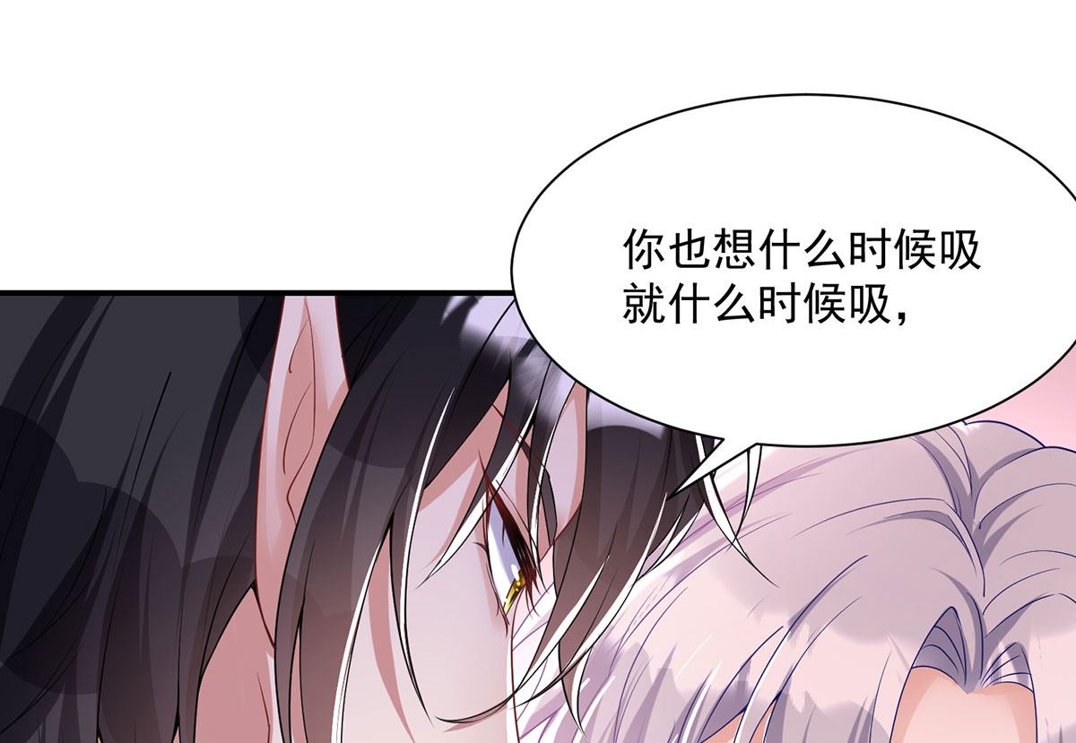 第108话 逻辑鬼才狼老师34