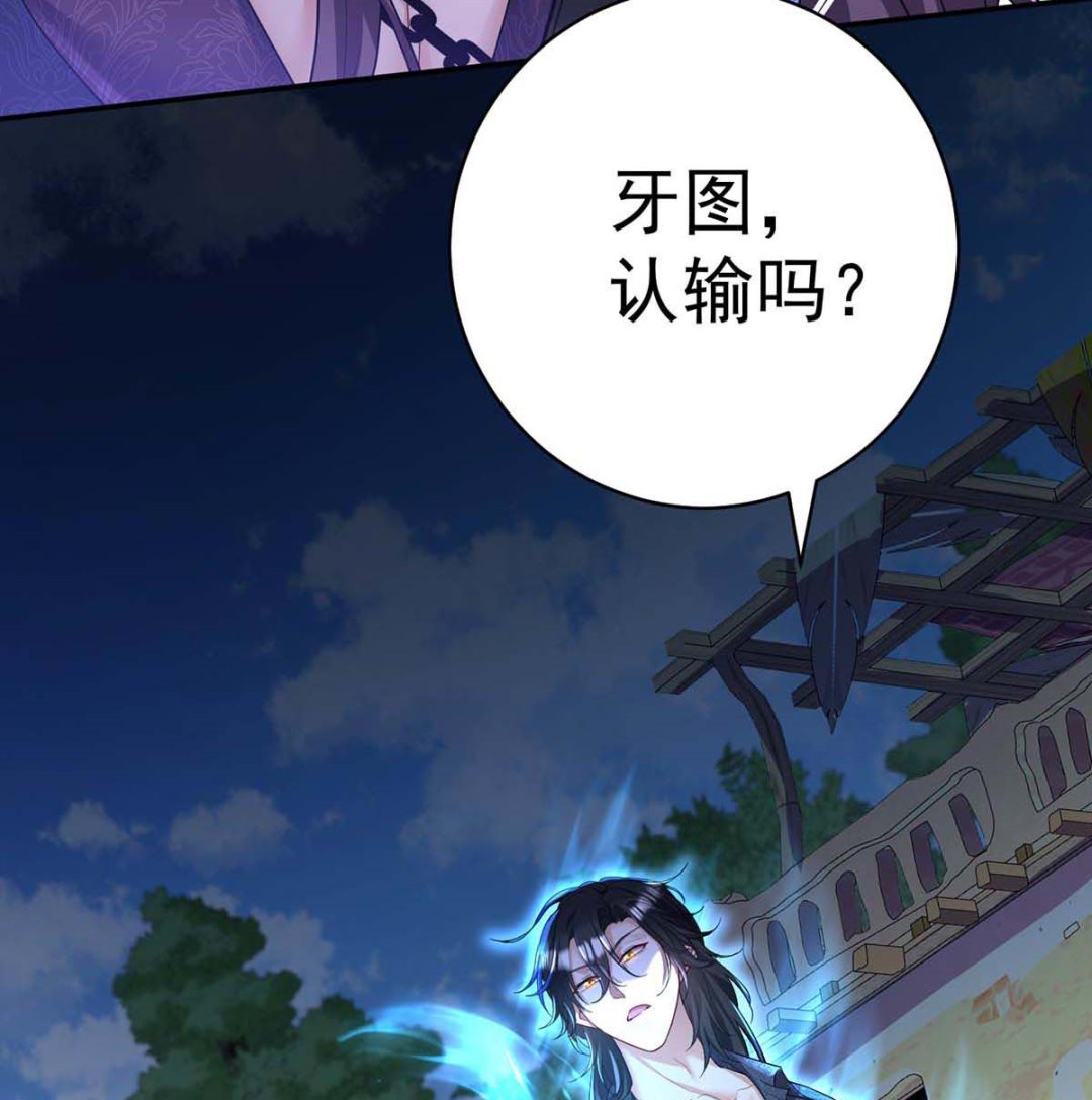 第126话 启动源血法阵21