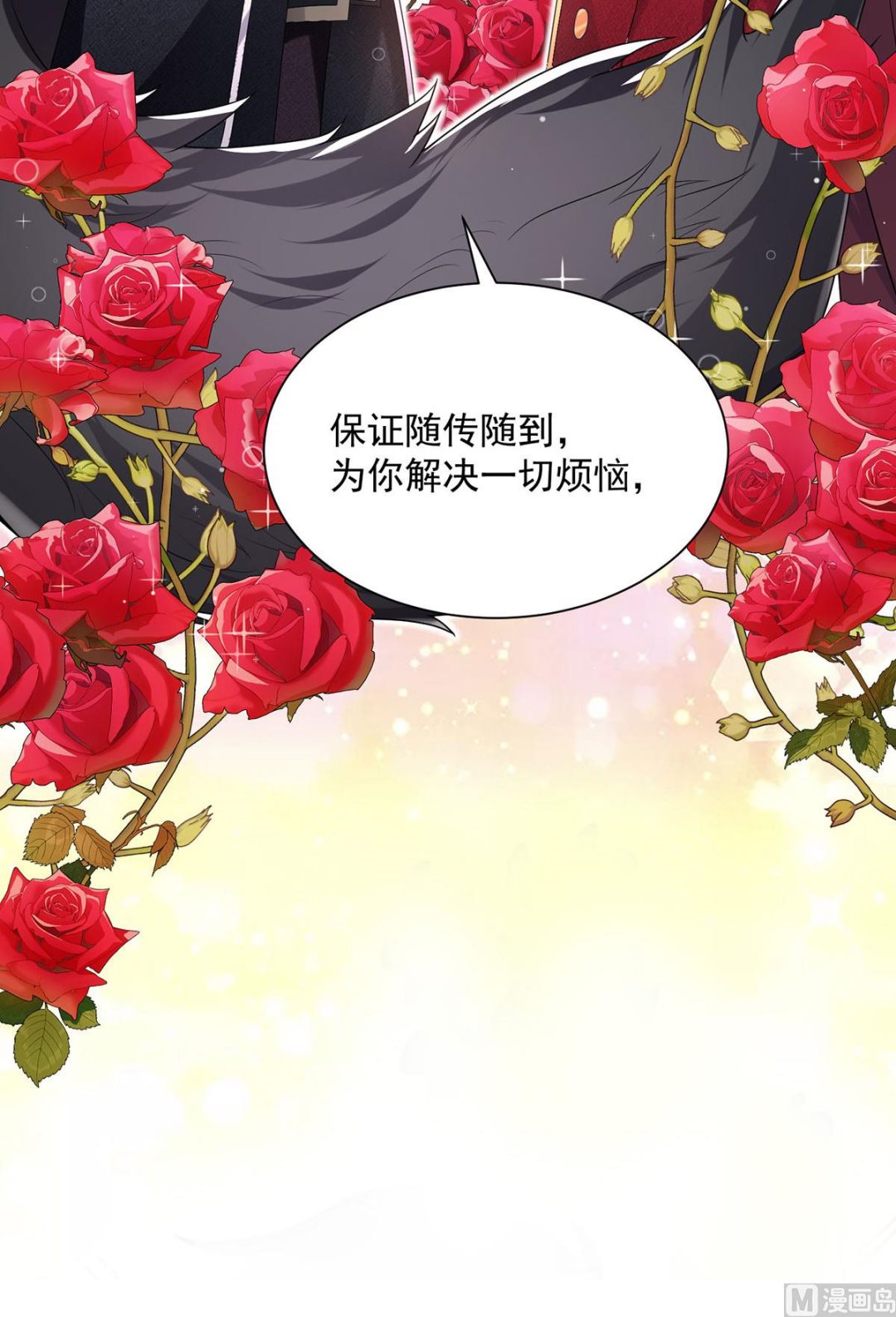 第108话 逻辑鬼才狼老师43