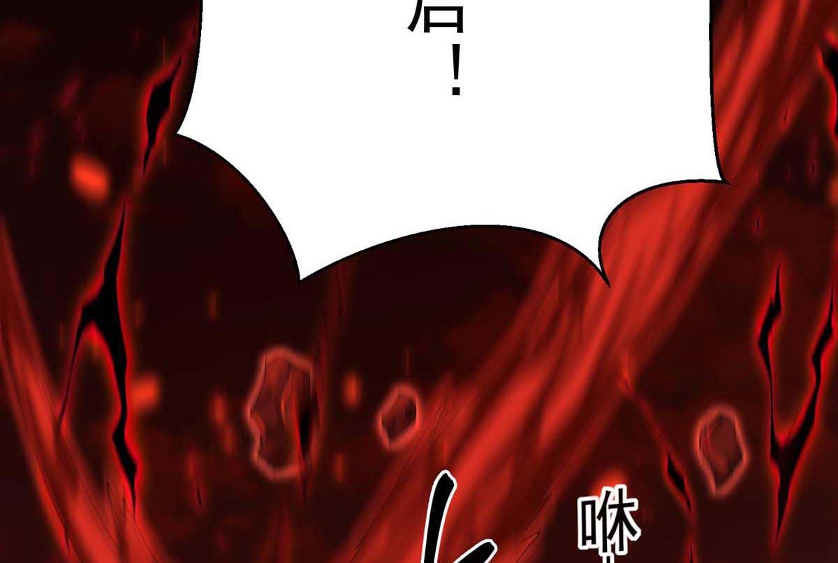 第126话 启动源血法阵31