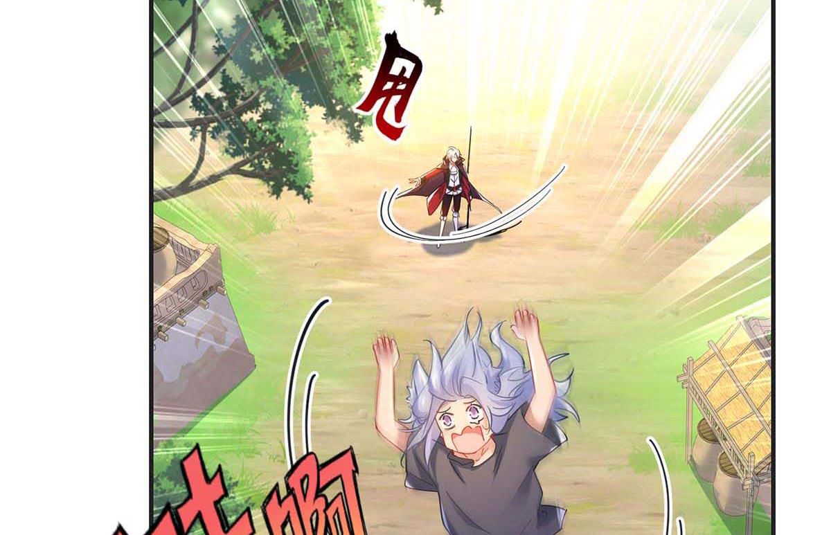 第126话 启动源血法阵81