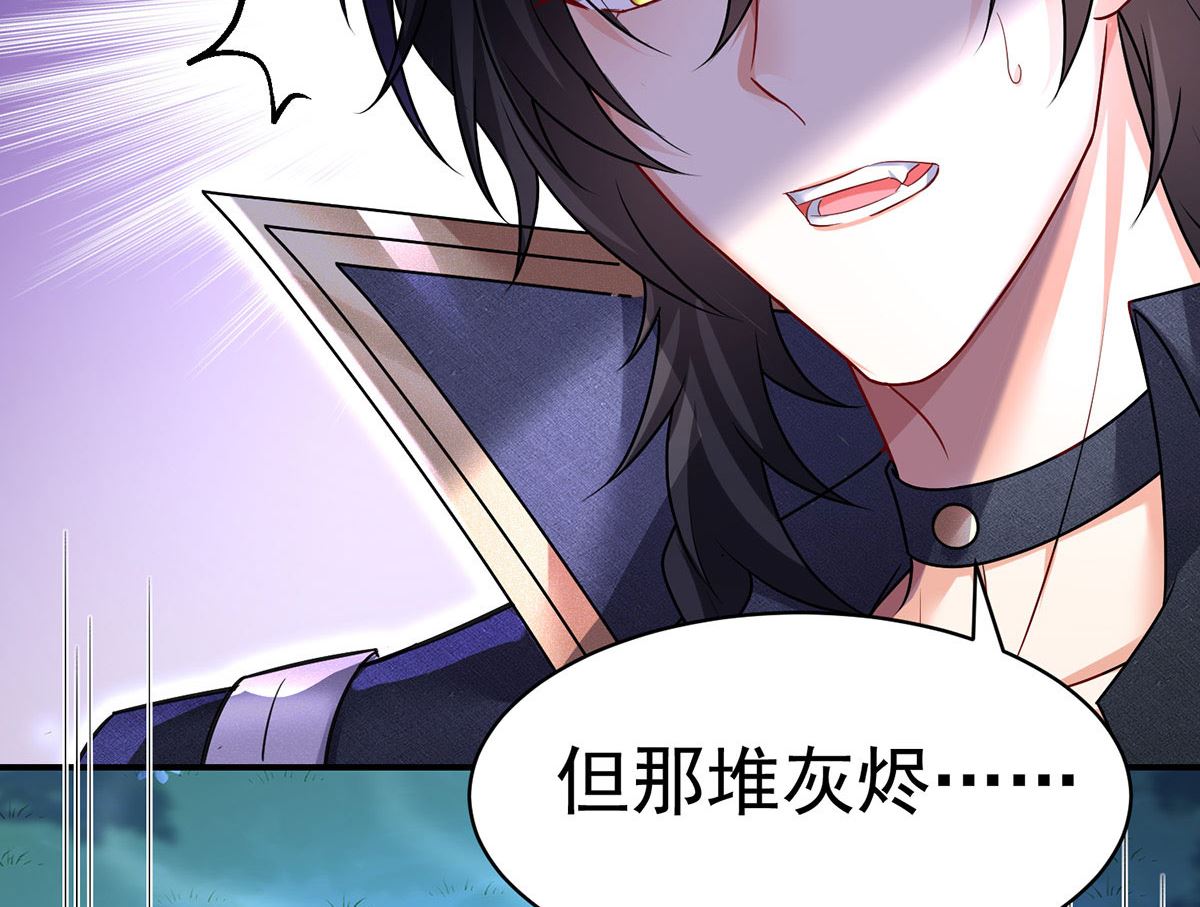 第110话 留下来陪我好不好71