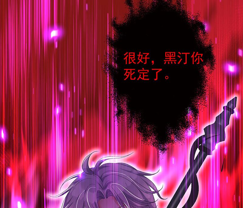 第104话 我来取你狗命了35
