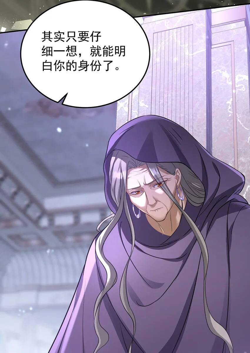 第178话 我们是爱人4