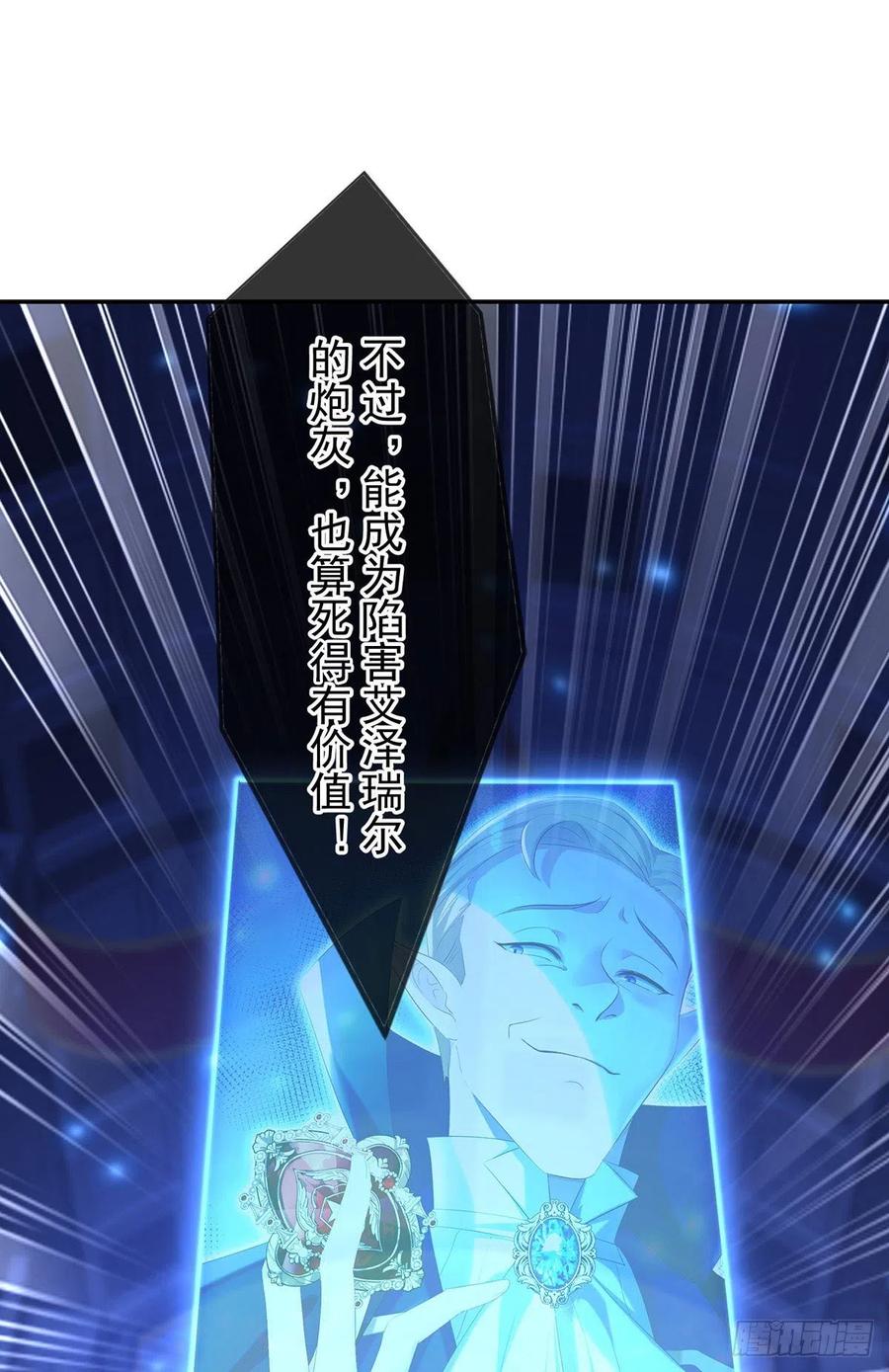 第56话 我才是权威27