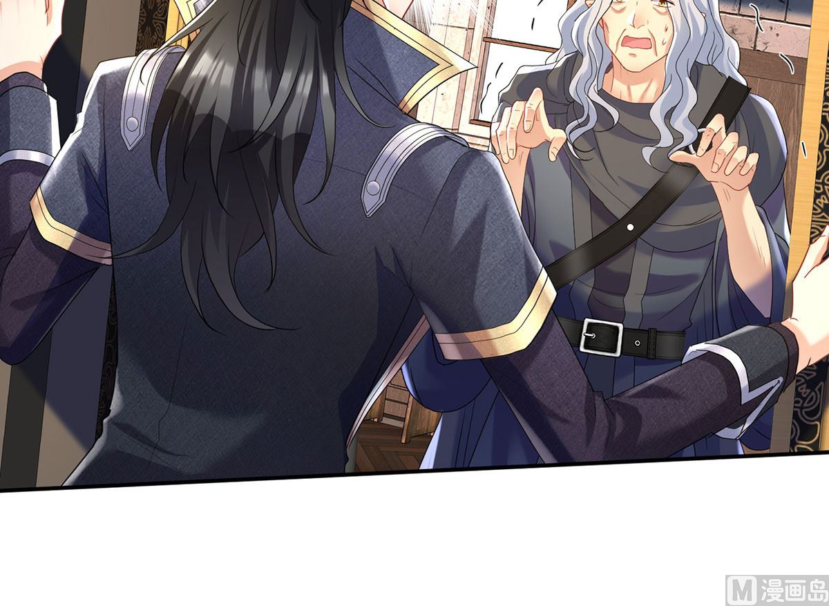 第109话 你是不是吃醋了？35