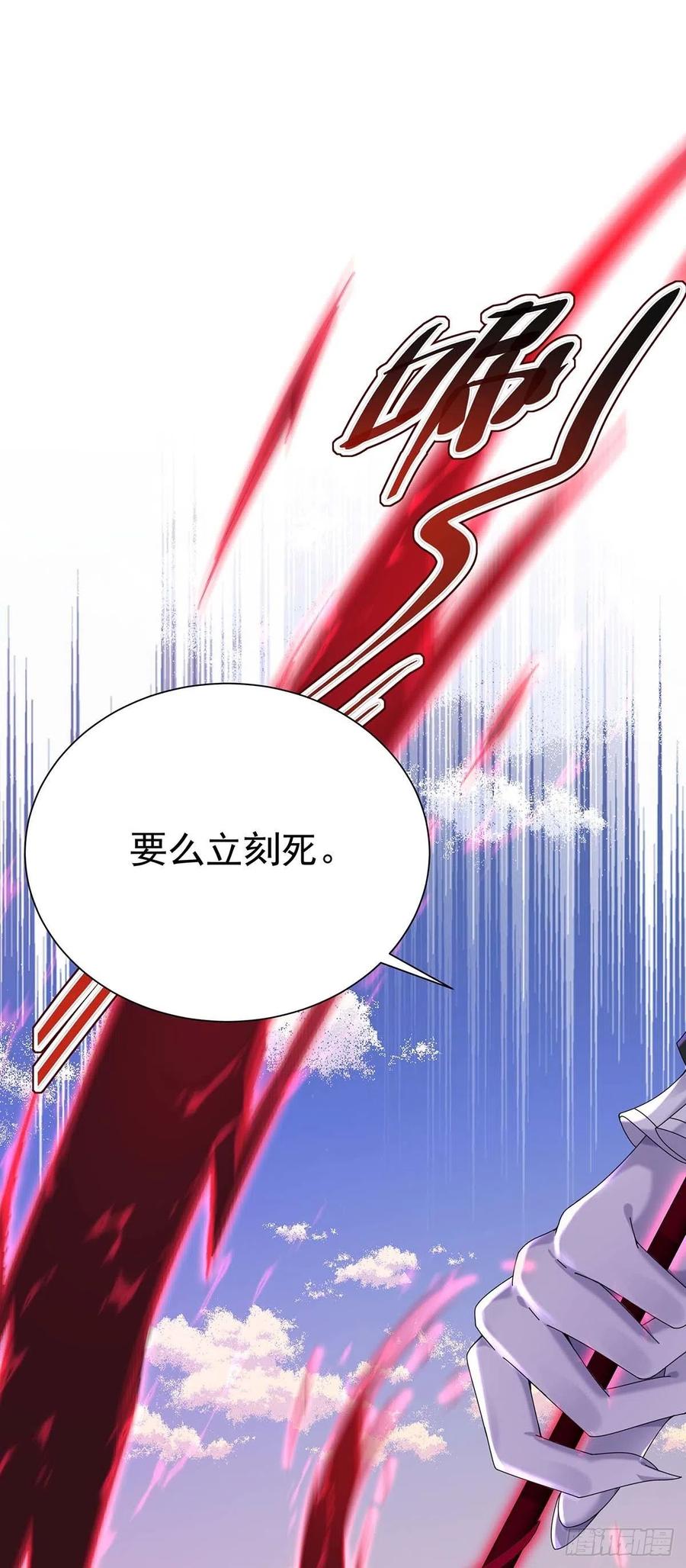 第33话 他让我很不高兴9