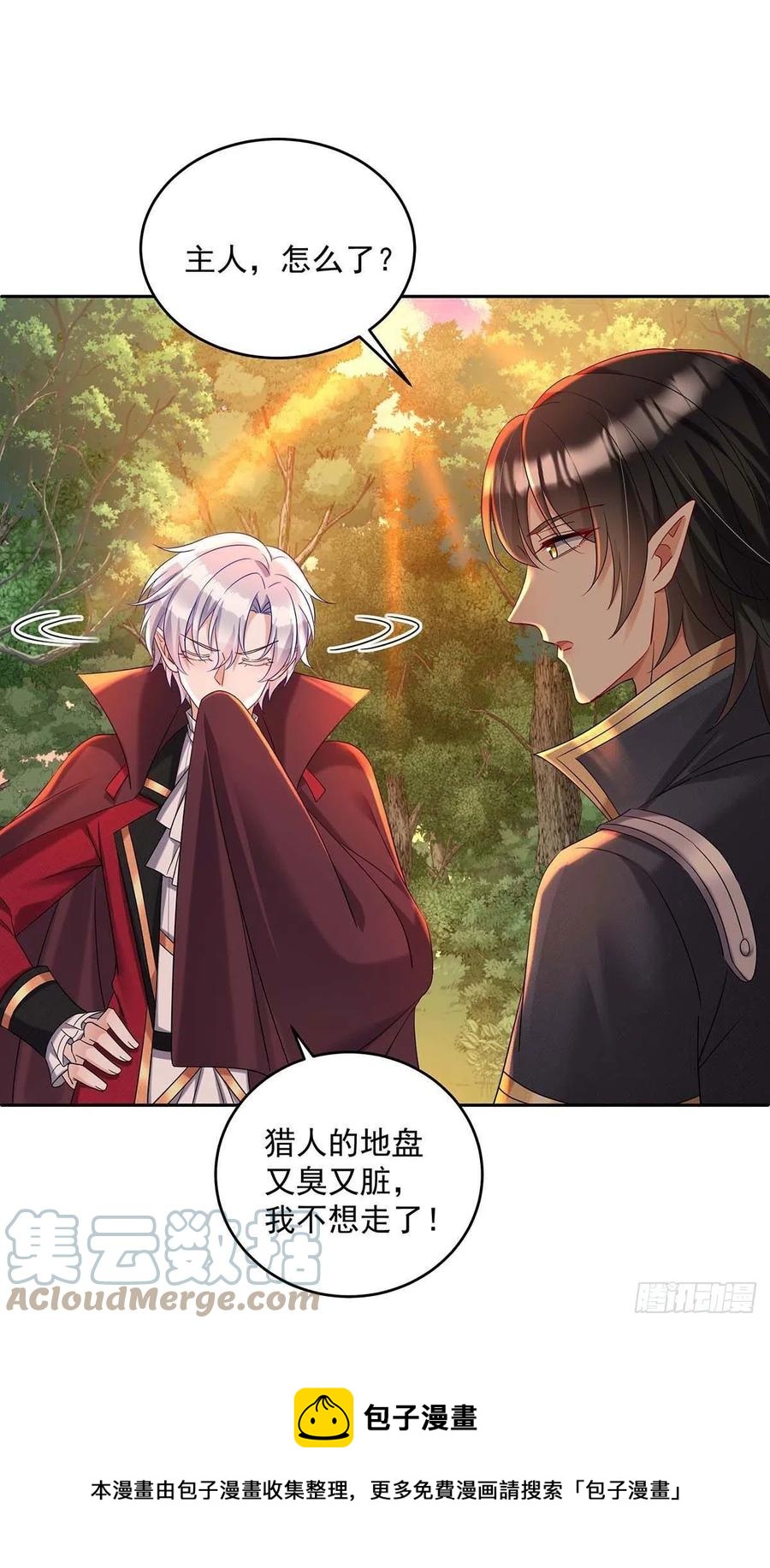 第45话 你究竟在想什么？！8