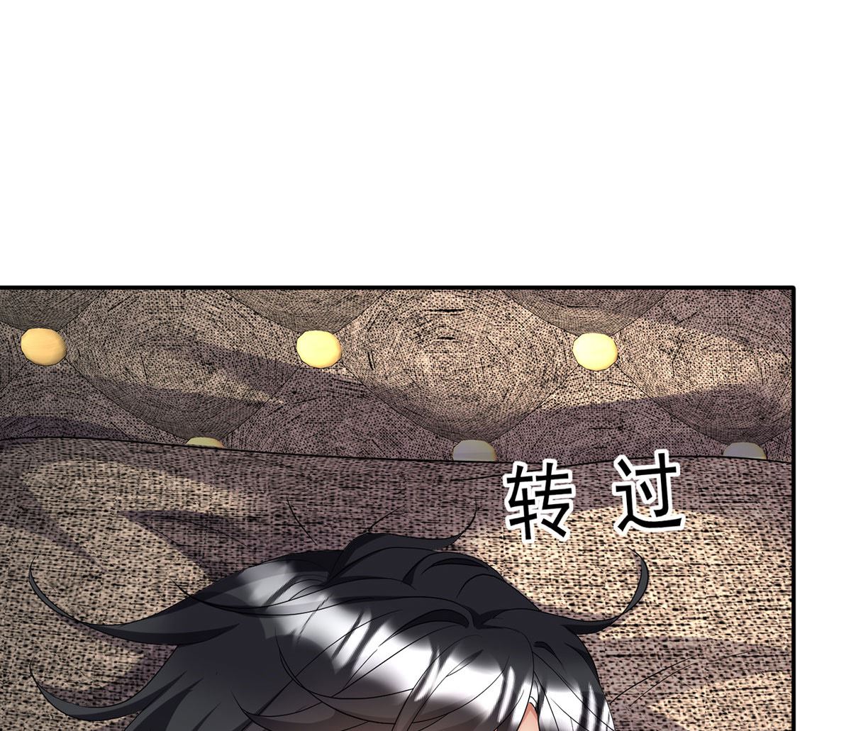 第113话 牙图归来3