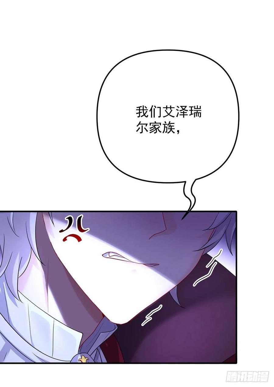 第54话 他还只是个孩子15