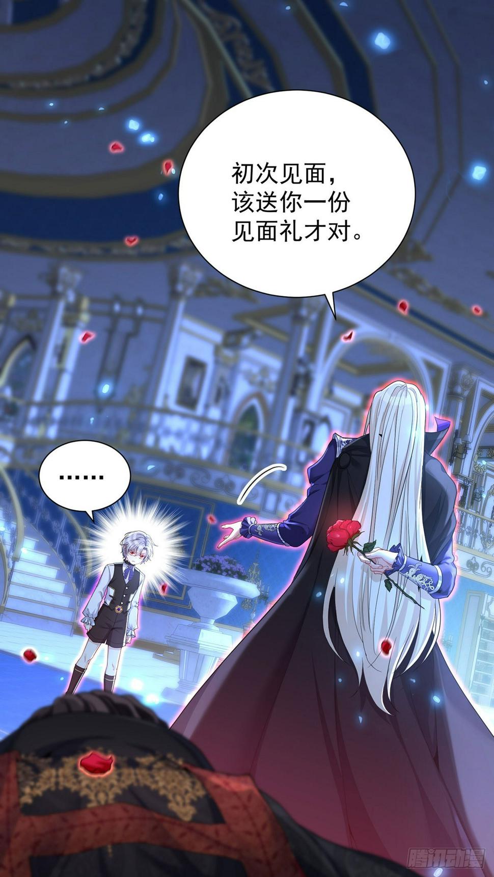 第151话 一份大礼23