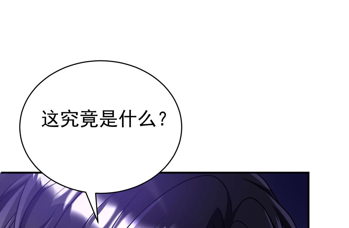 第119话 放长线钓大鱼3