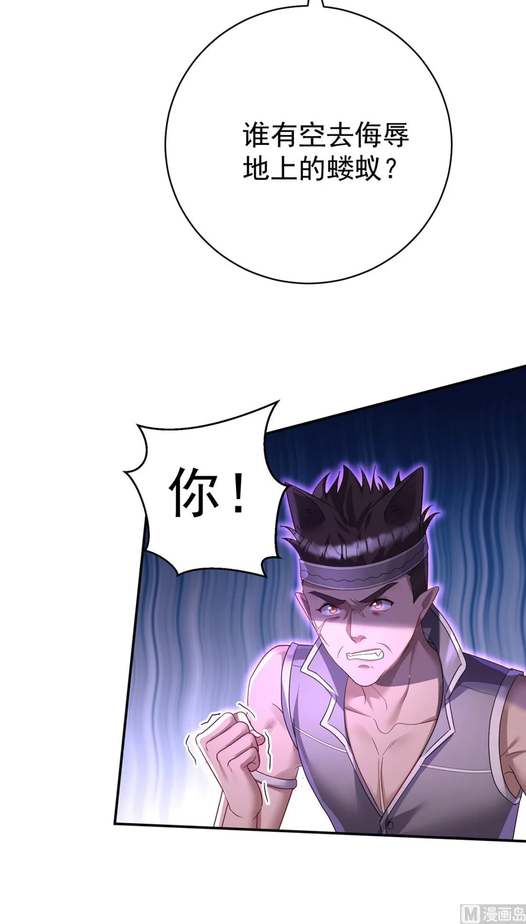 第125话 你们没有资格42