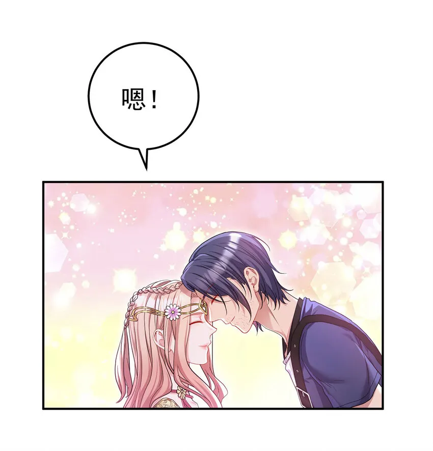 第181话 黑汀，你够了！17