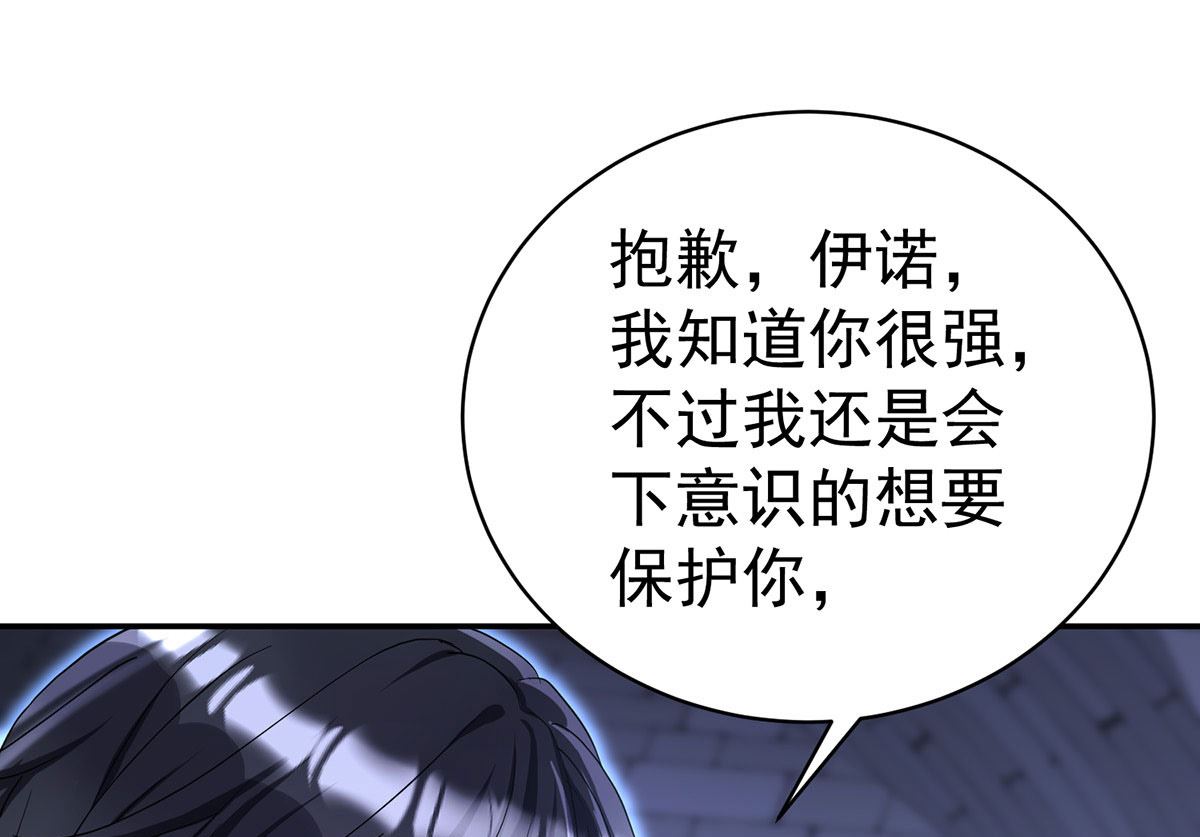 第121话 源血60