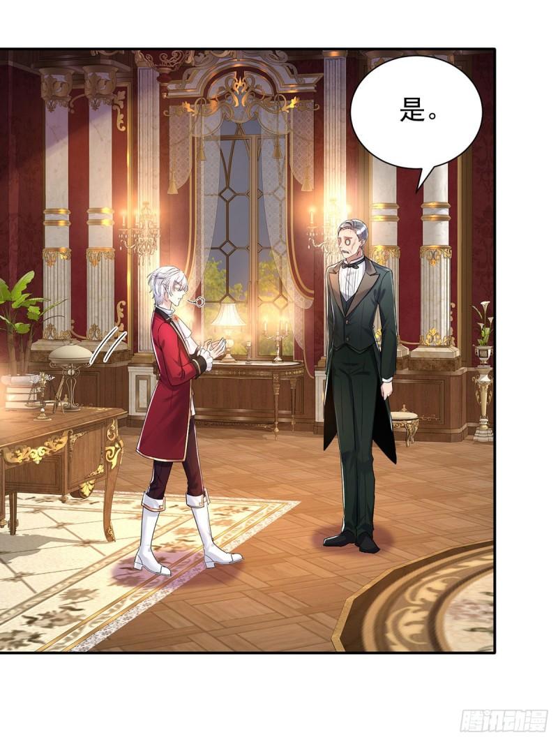 第79话 他不是外族24