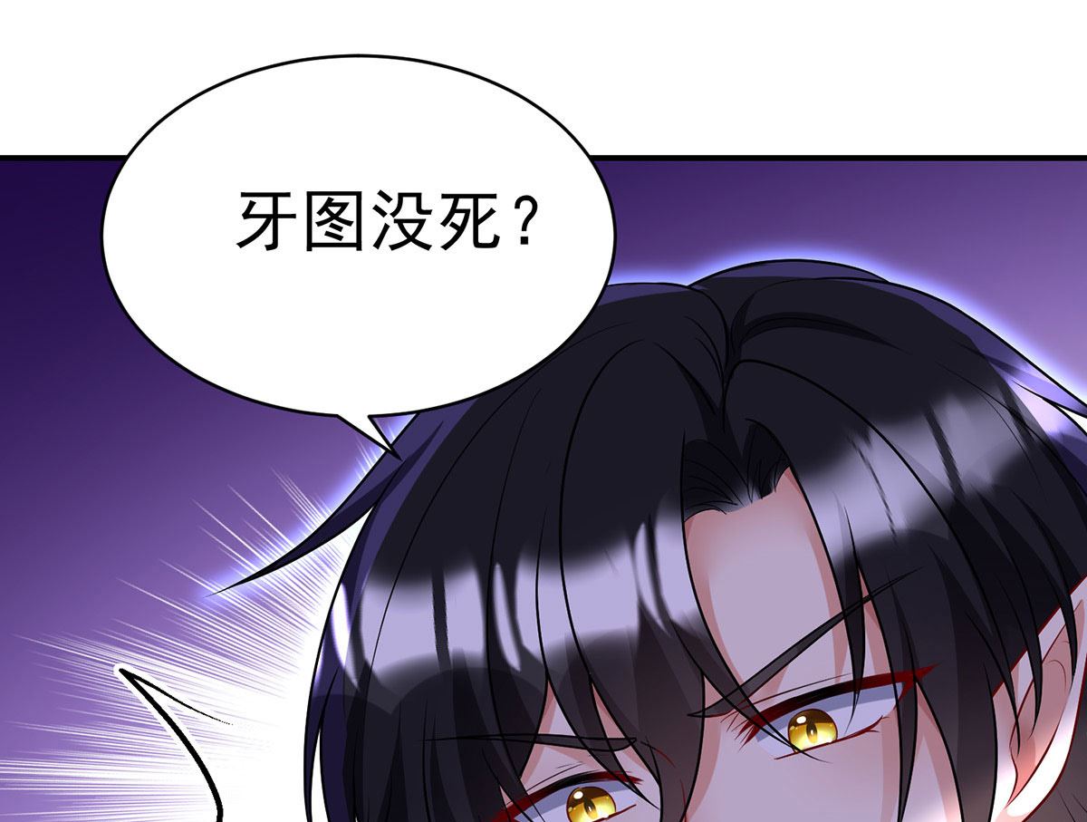 第110话 留下来陪我好不好70