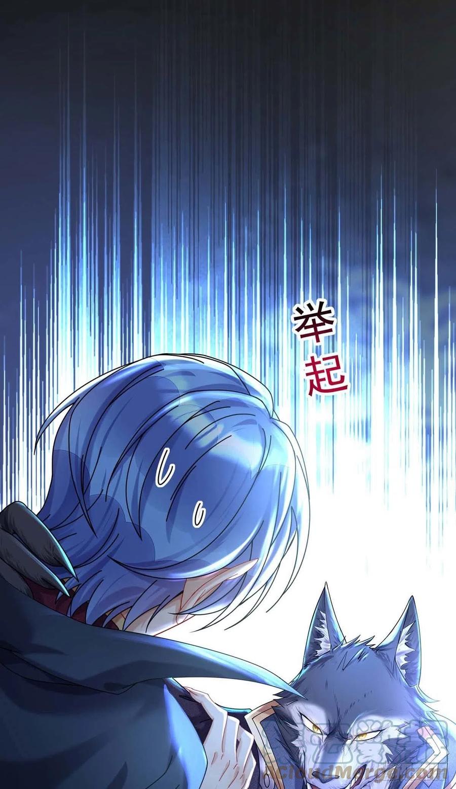 第30话 一群渣滓20