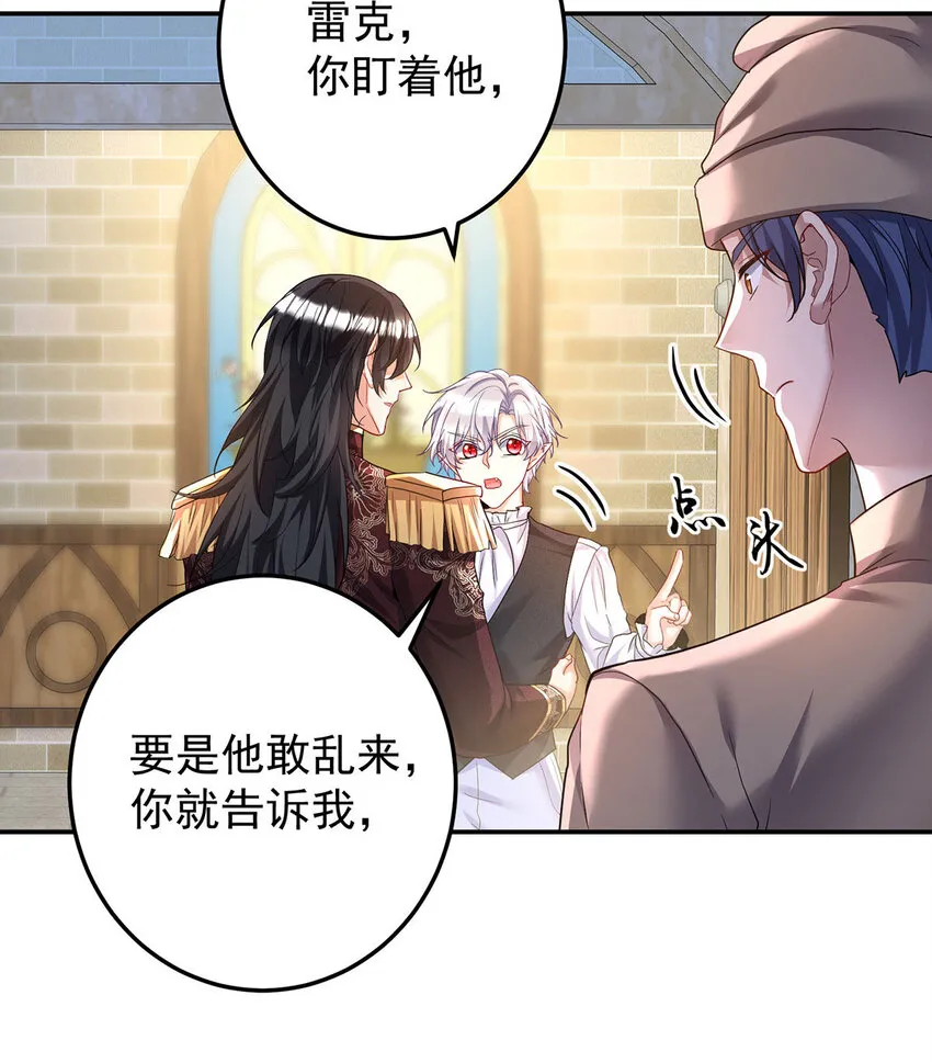 第171话 破除法阵0