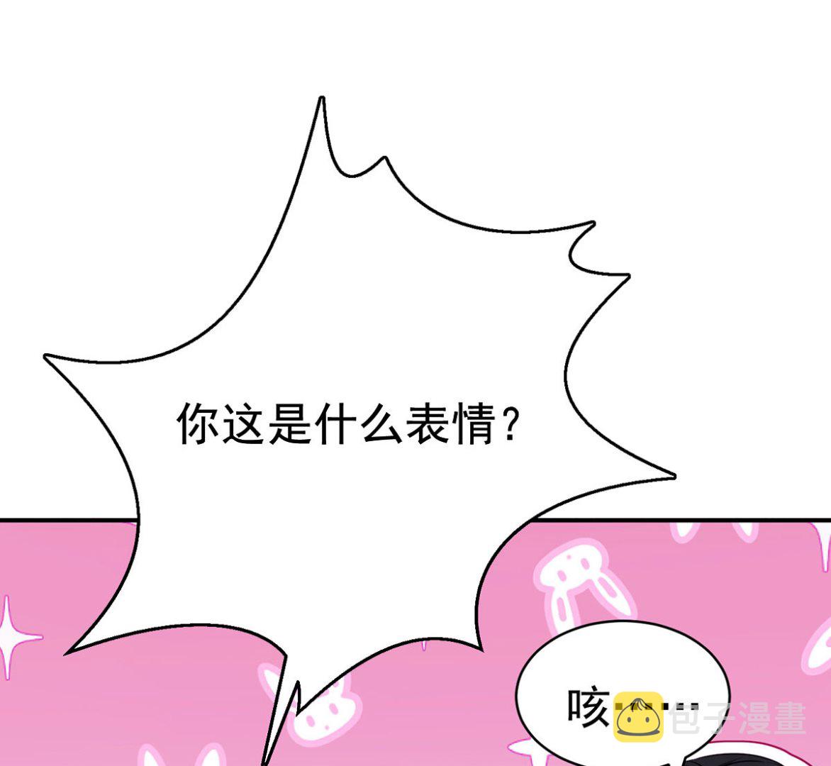 第112话 我是不会心软的0