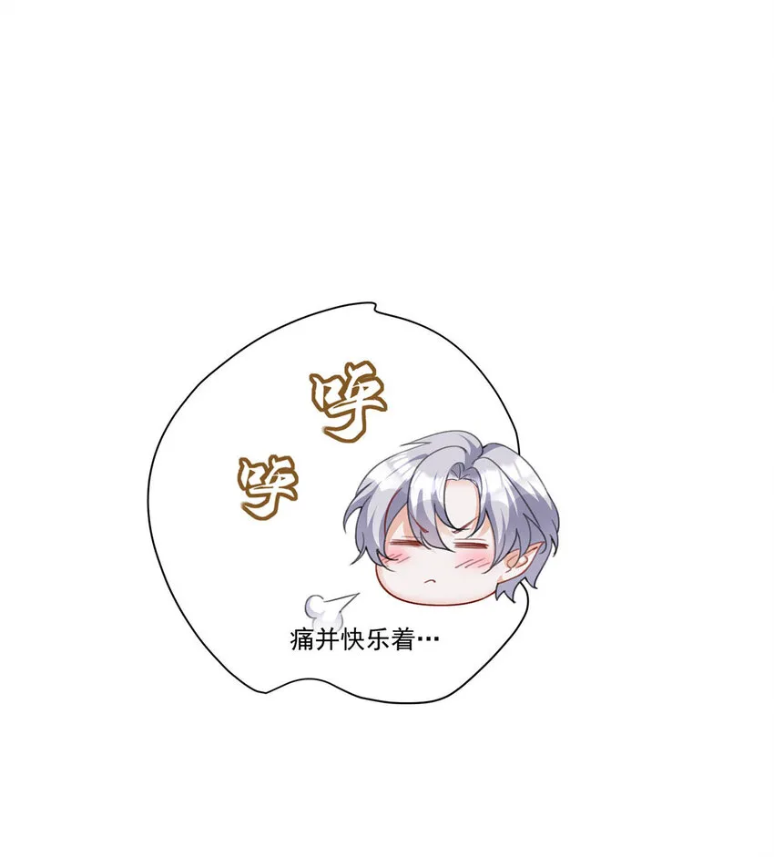 第173话 痛并快乐着21
