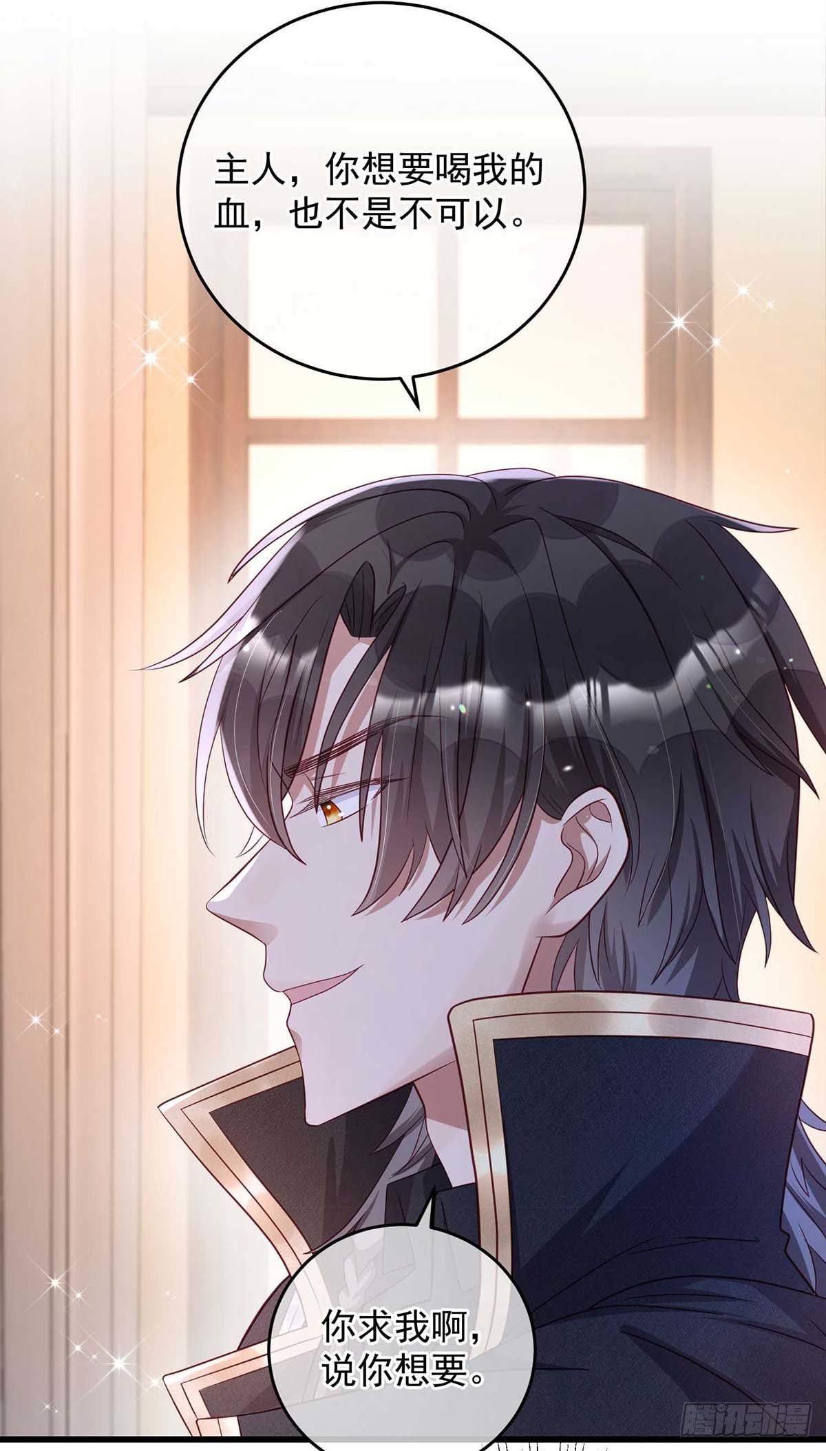 第14话 我求你？怎么可能？12