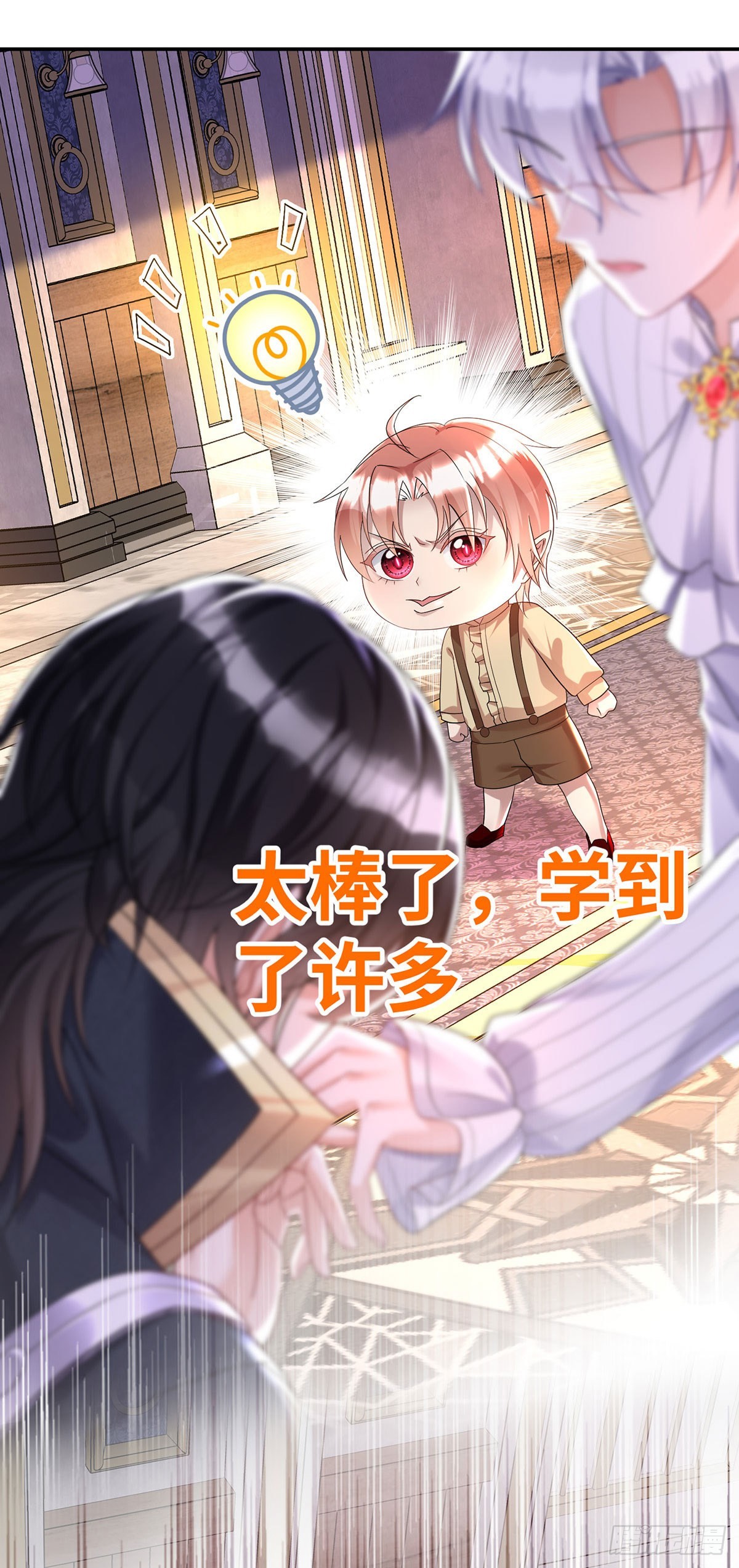 第71话 最讨厌背叛13