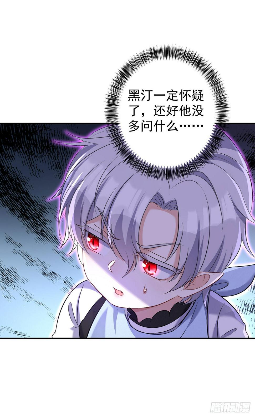 第144话 屡次阻拦17