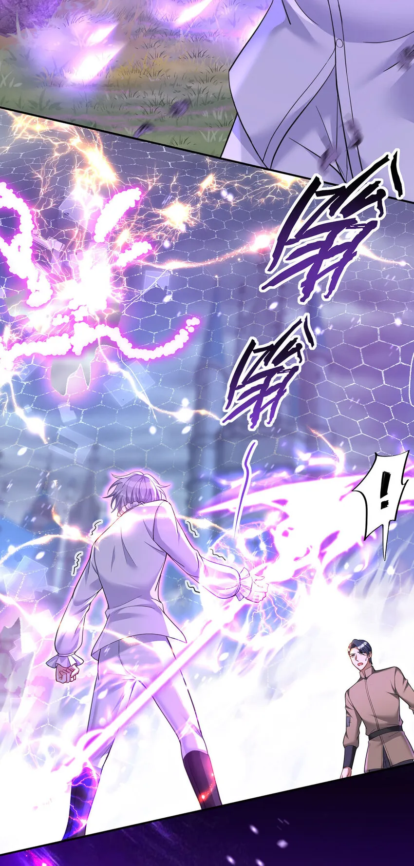 第176话 突破禁制6