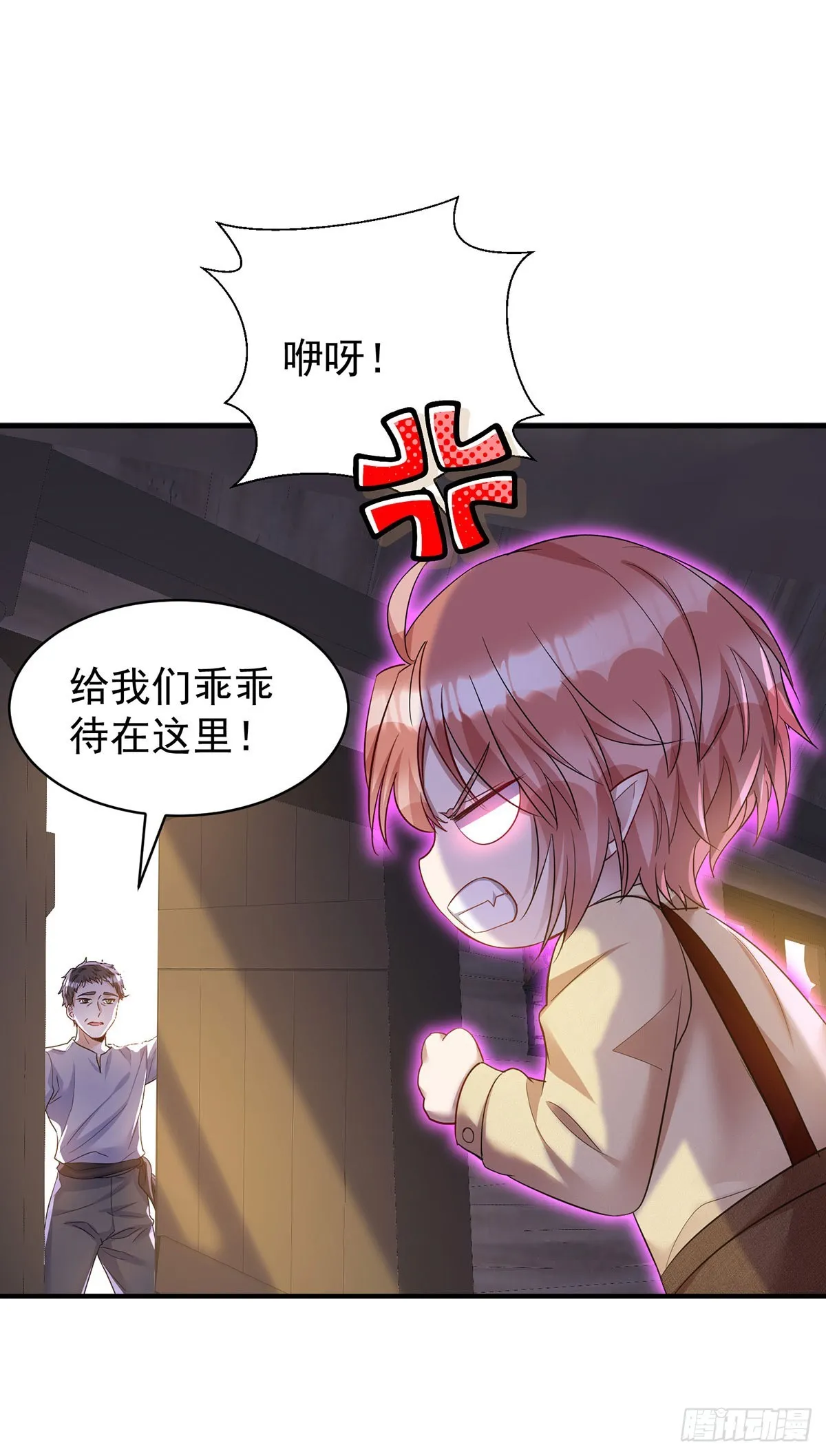 第162话 上门要人8