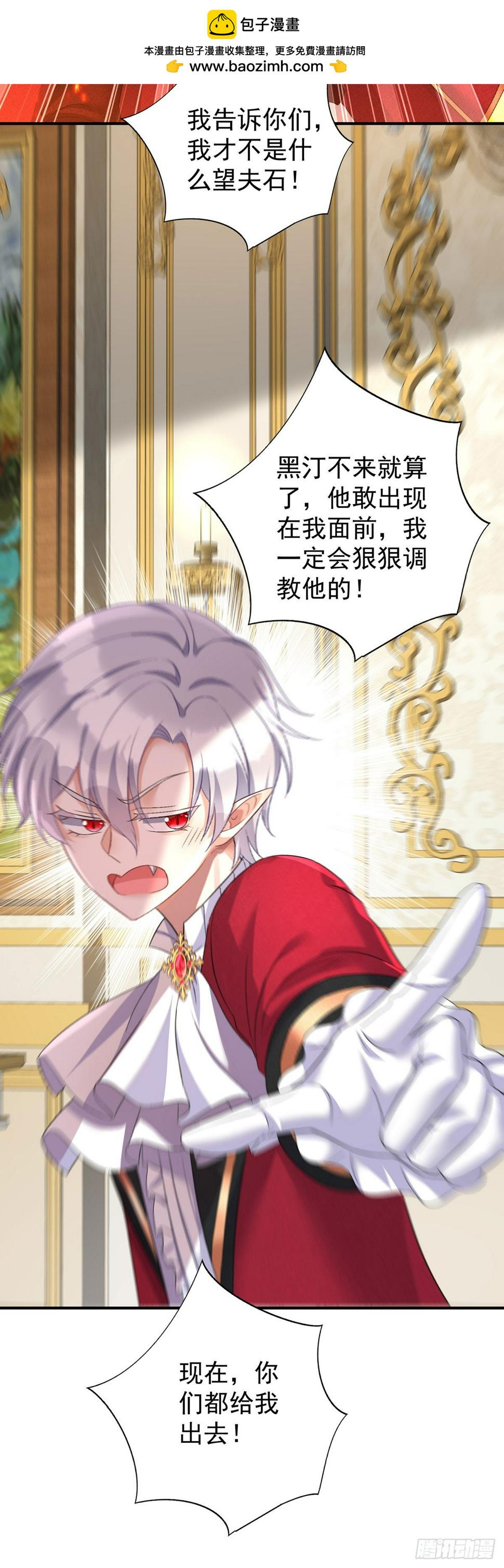 第137话 我不需要你了1
