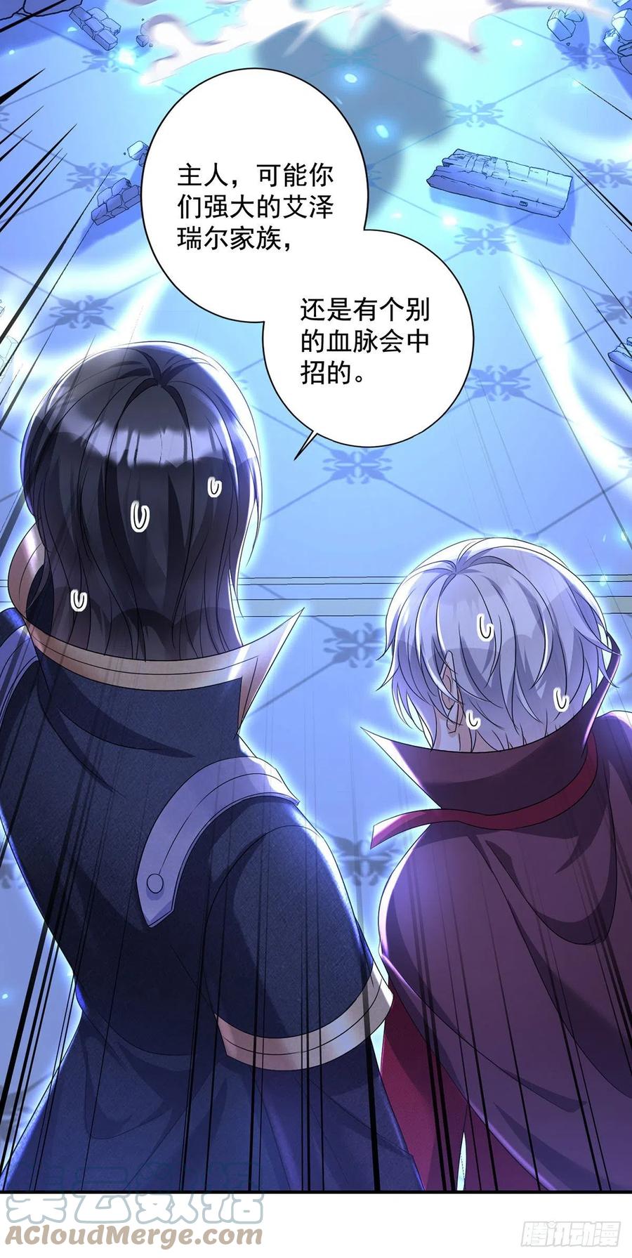 第54话 他还只是个孩子14