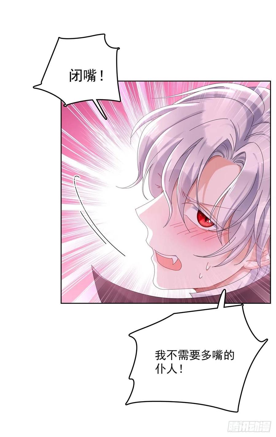 第34话 傲娇得可爱7