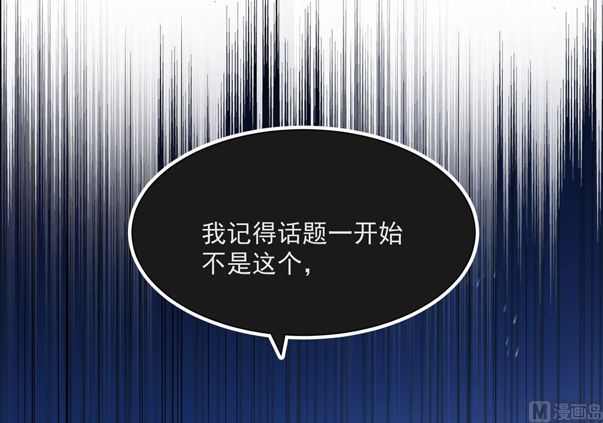 第107话 告白80