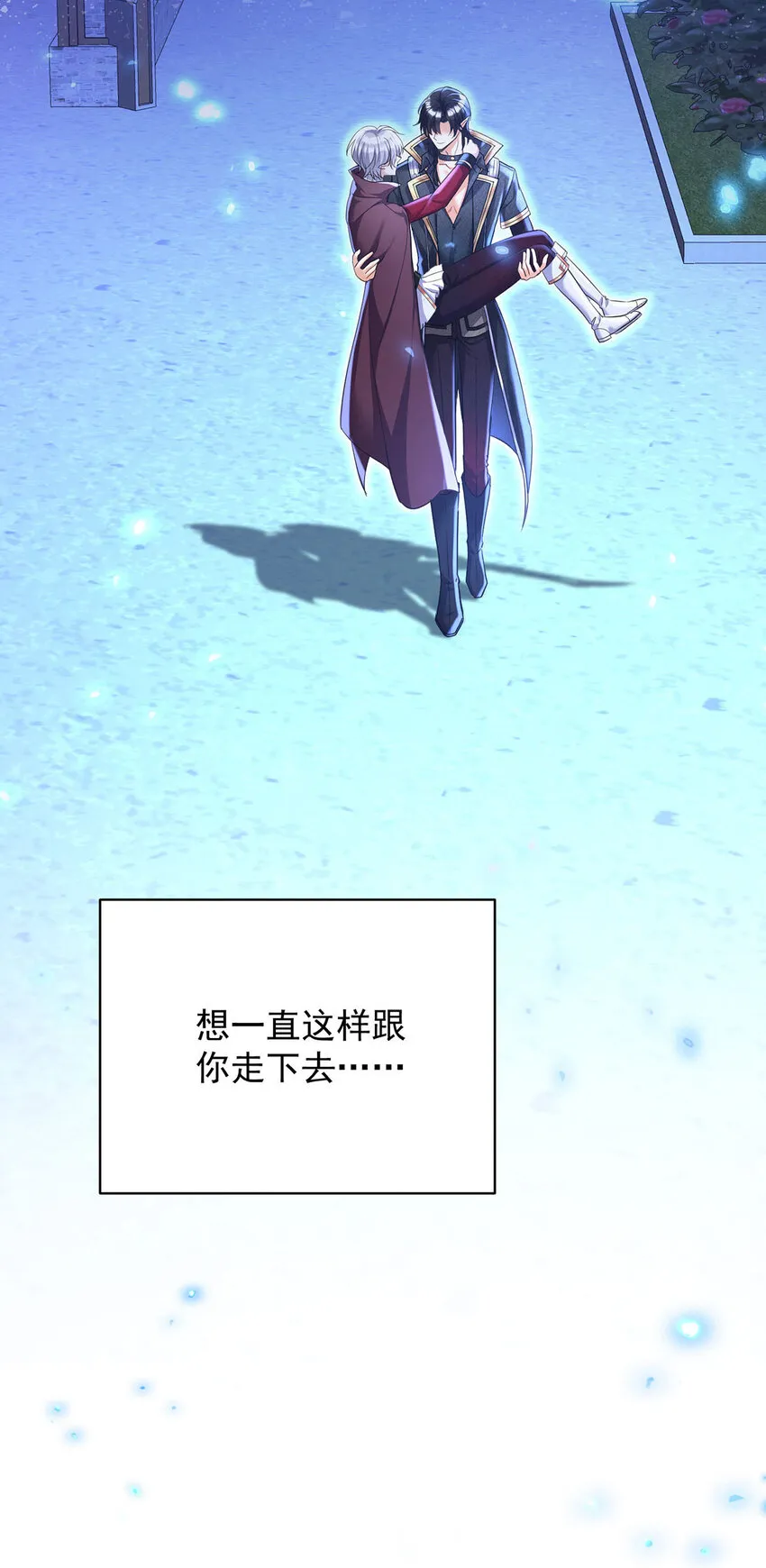 第182话 回忆16