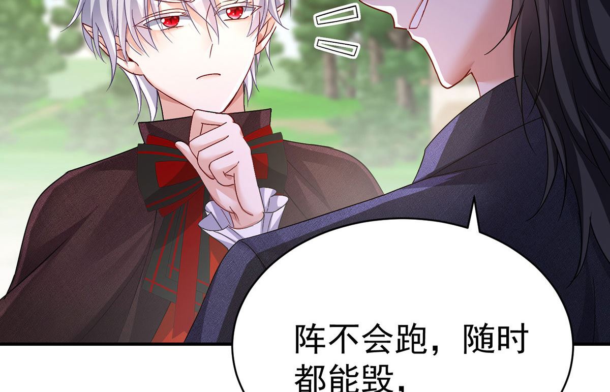 第119话 放长线钓大鱼36