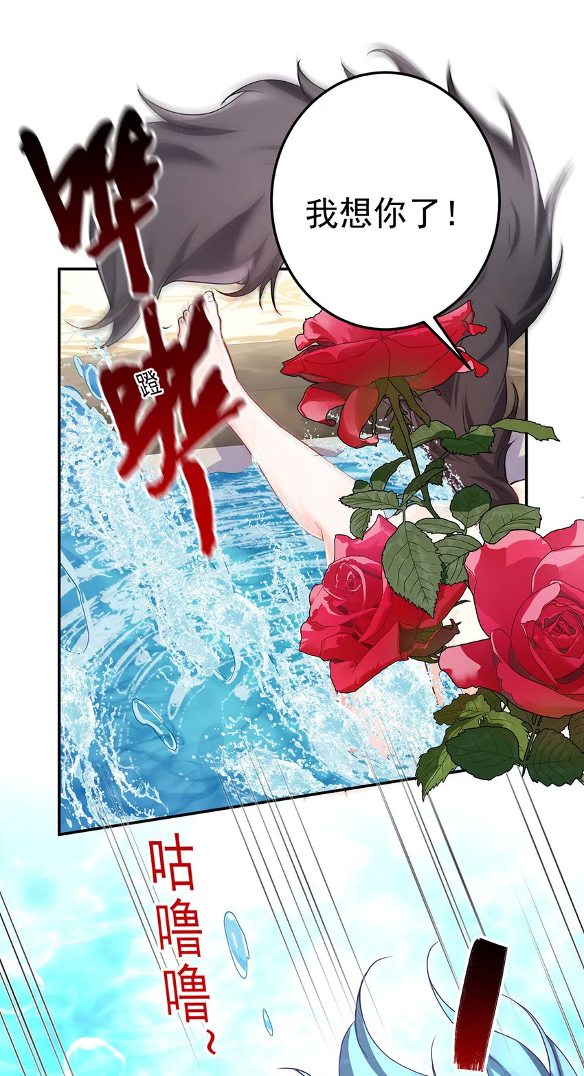 第181话 黑汀，你够了！5