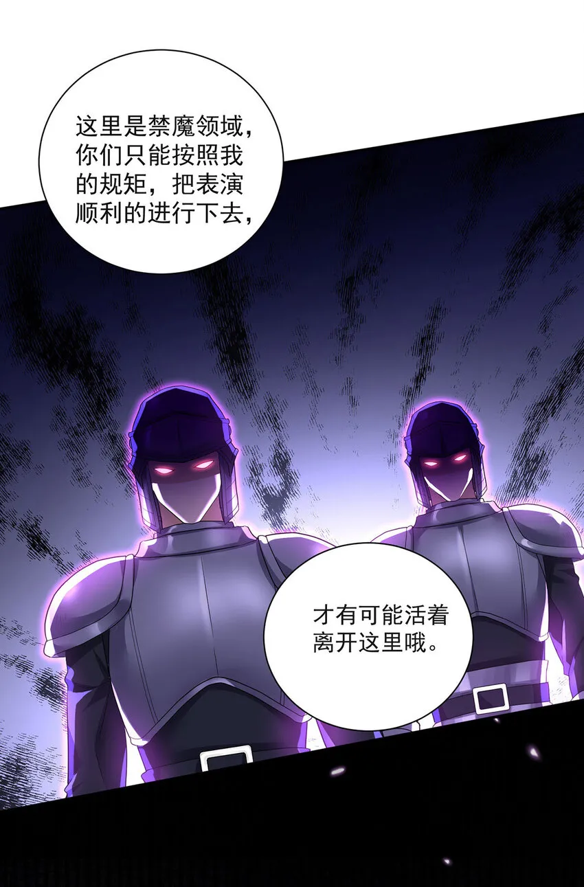 第166话 游戏22