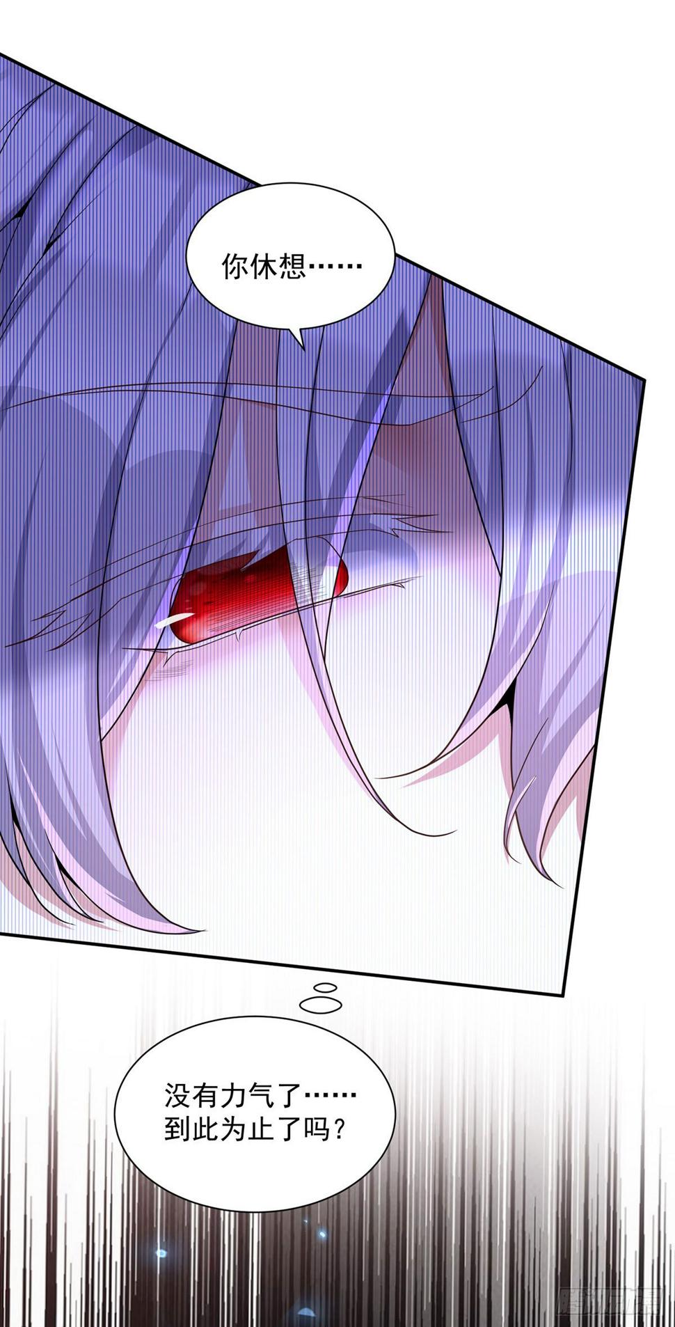 第152话 你要怎样？6