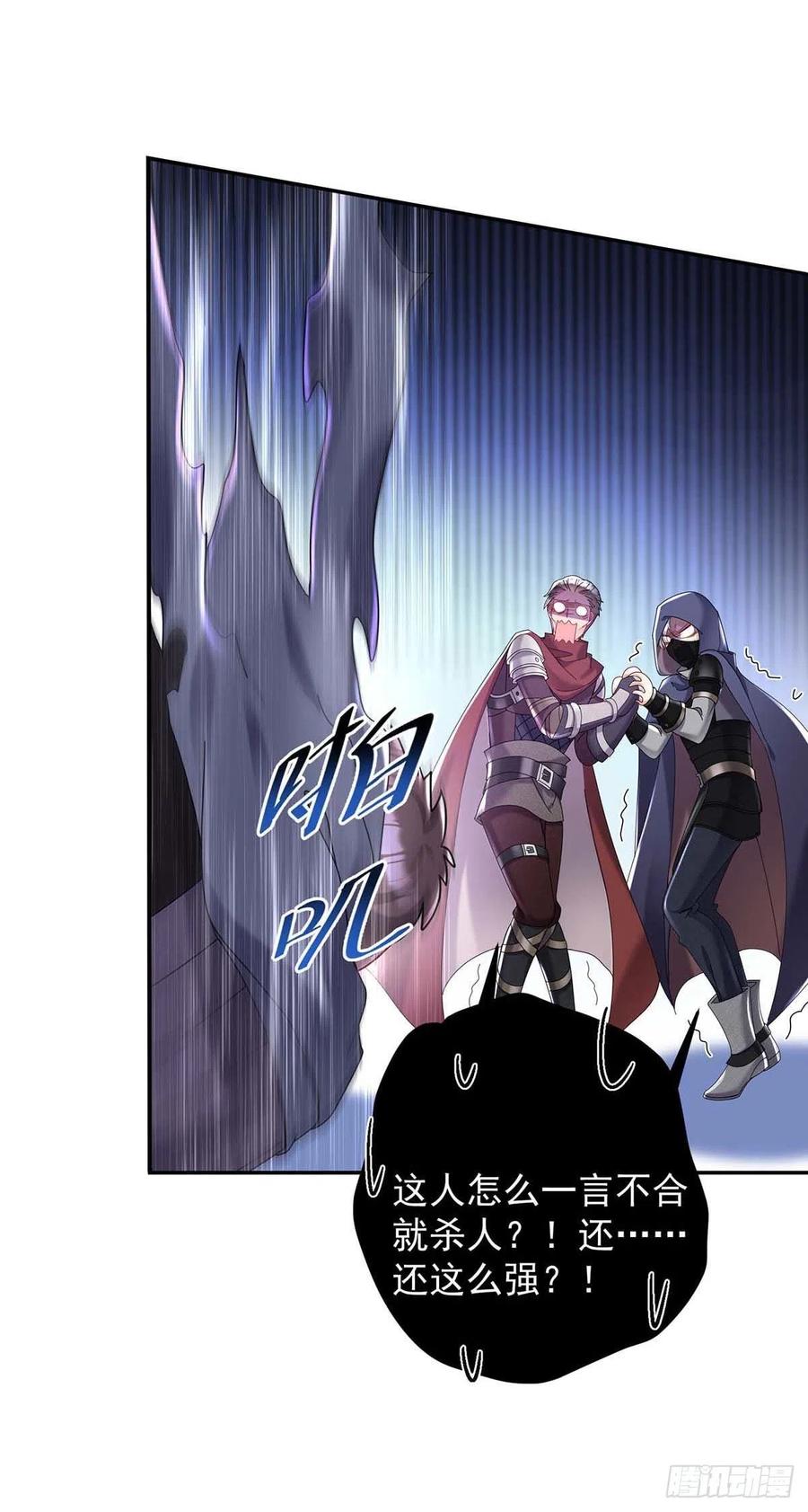 第39话 主人，下次让我来25