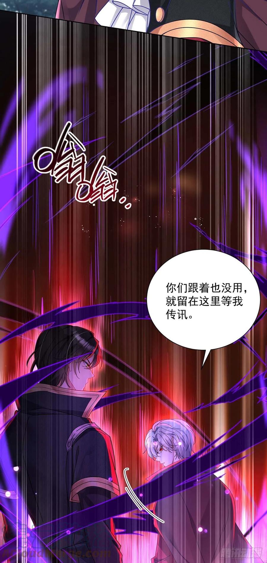 第26话 我的身心皆属于主人28