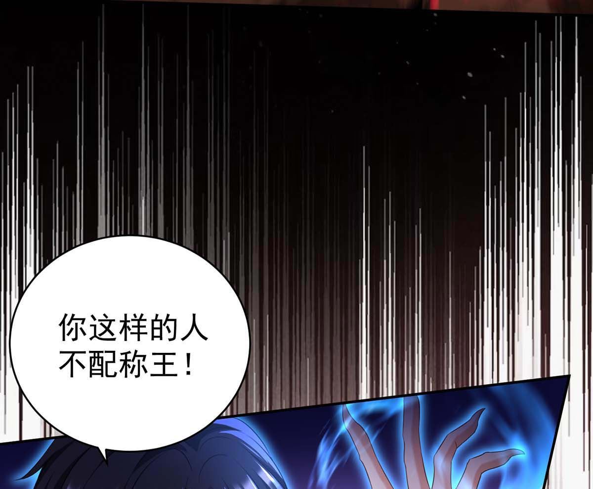 第127话 夫夫联手42