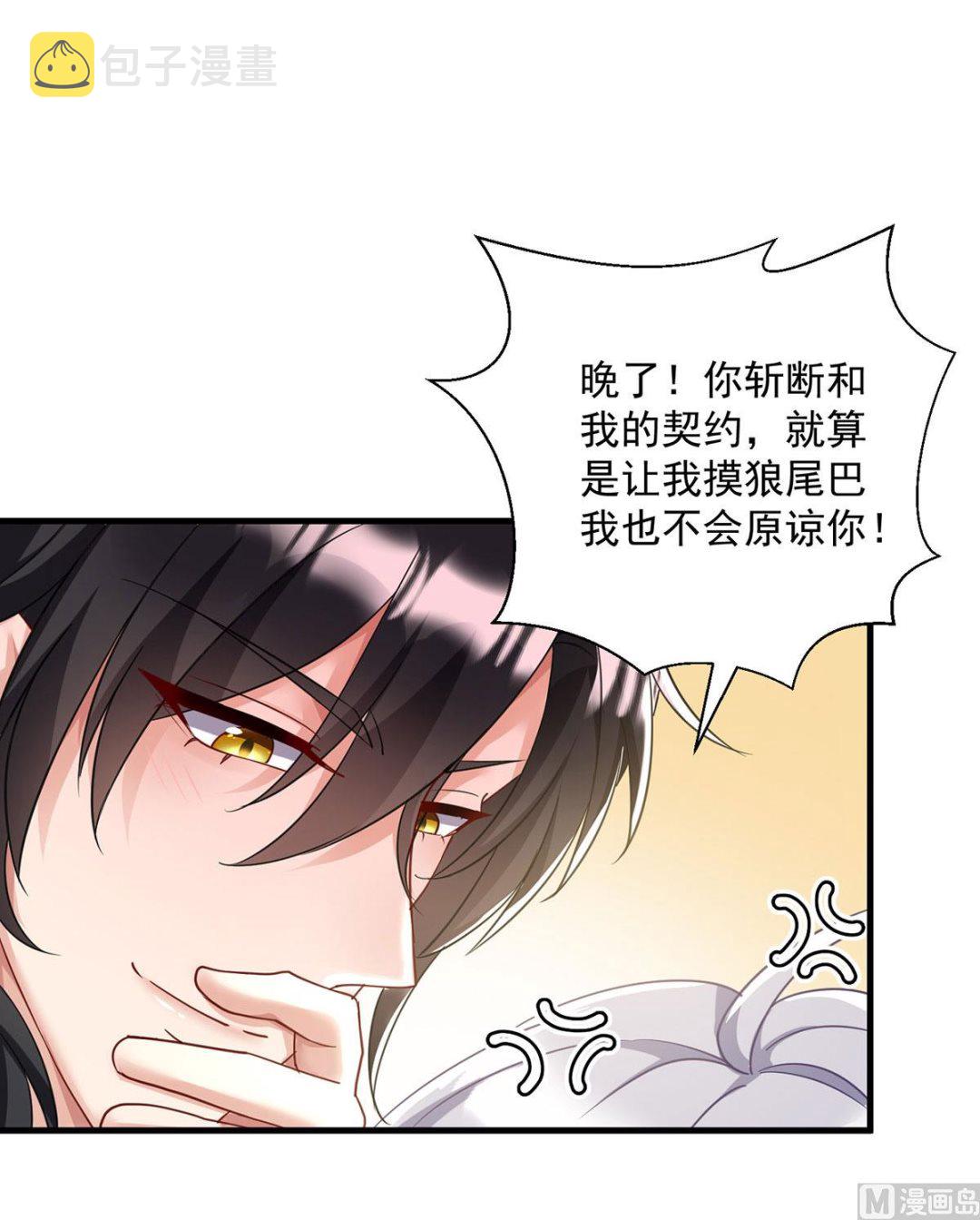 第107话 告白6