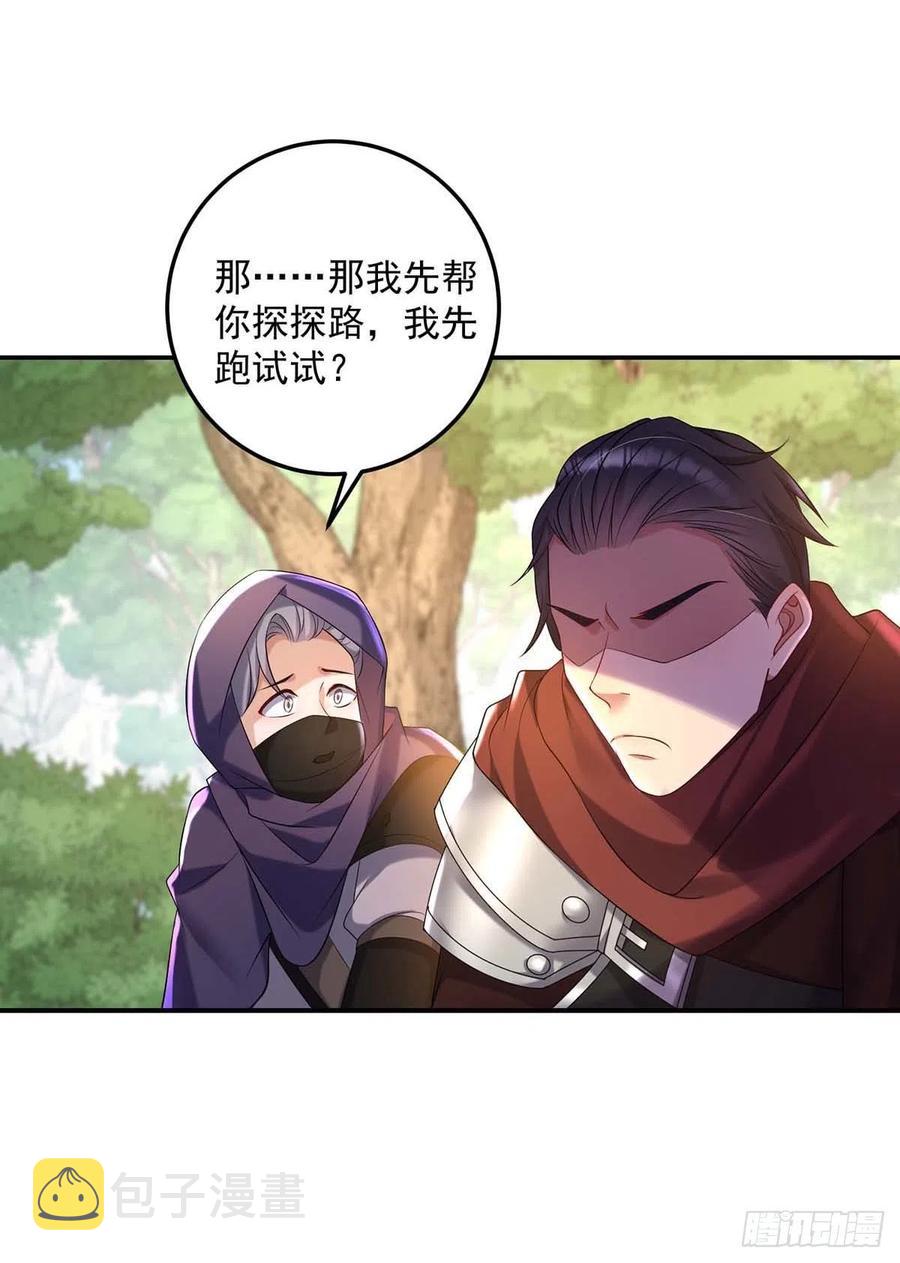 第41话 他是在关心我？7