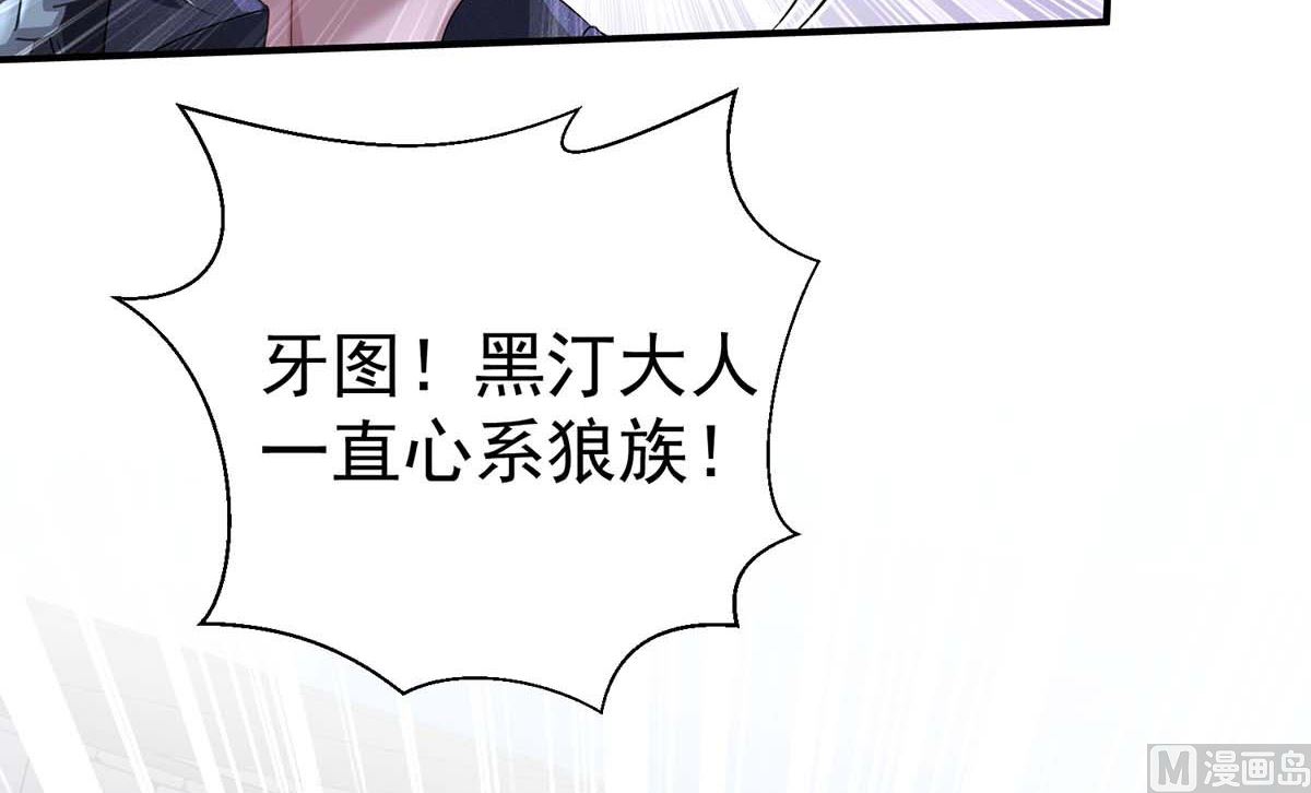 第124话 反咬一口23