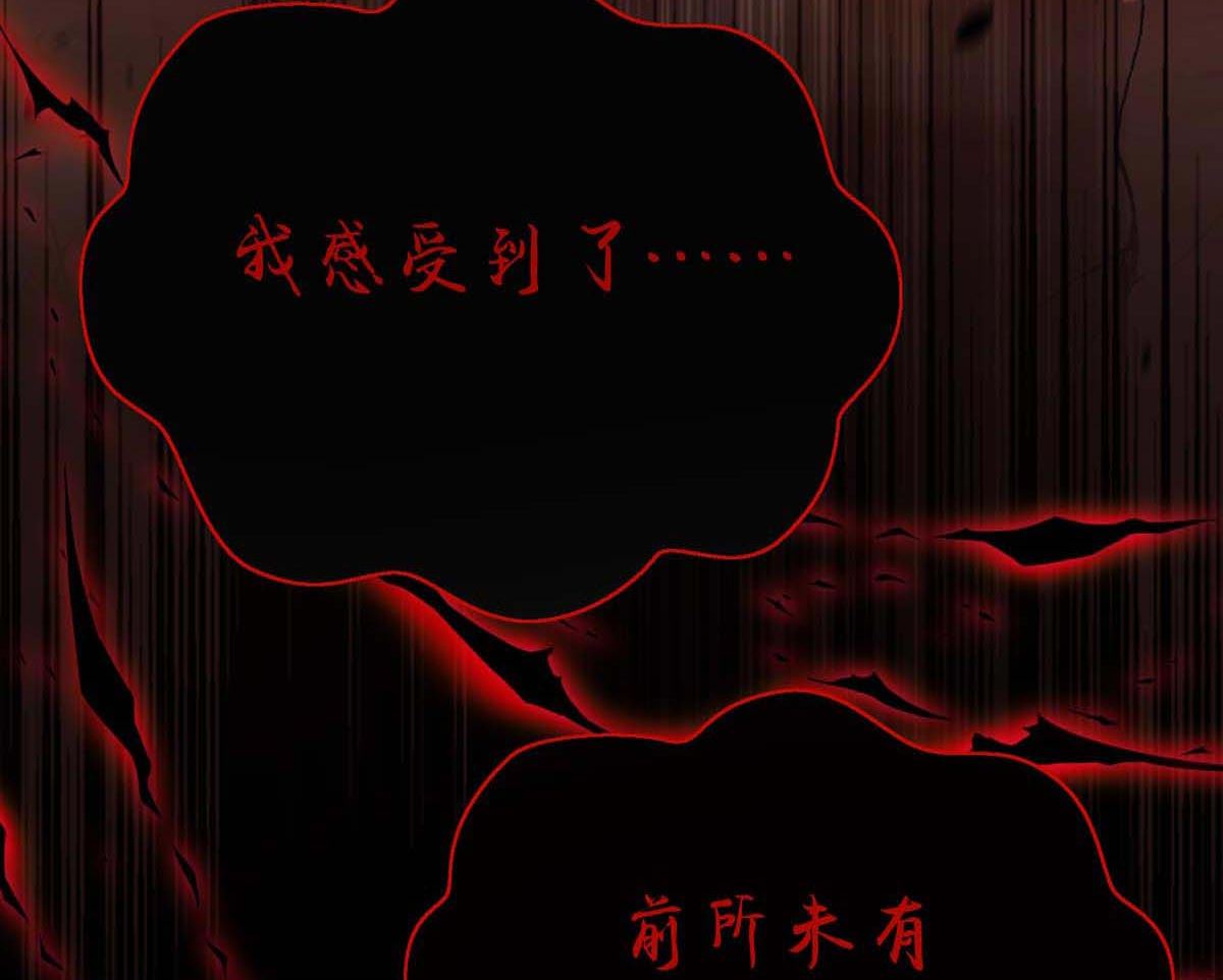 第127话 夫夫联手15