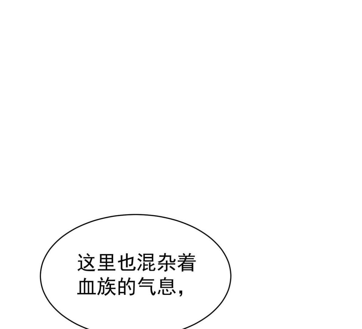第120话 探查真相55