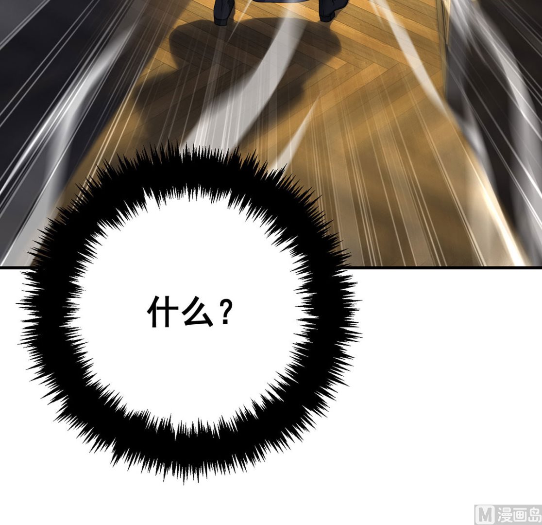 第109话 你是不是吃醋了？28