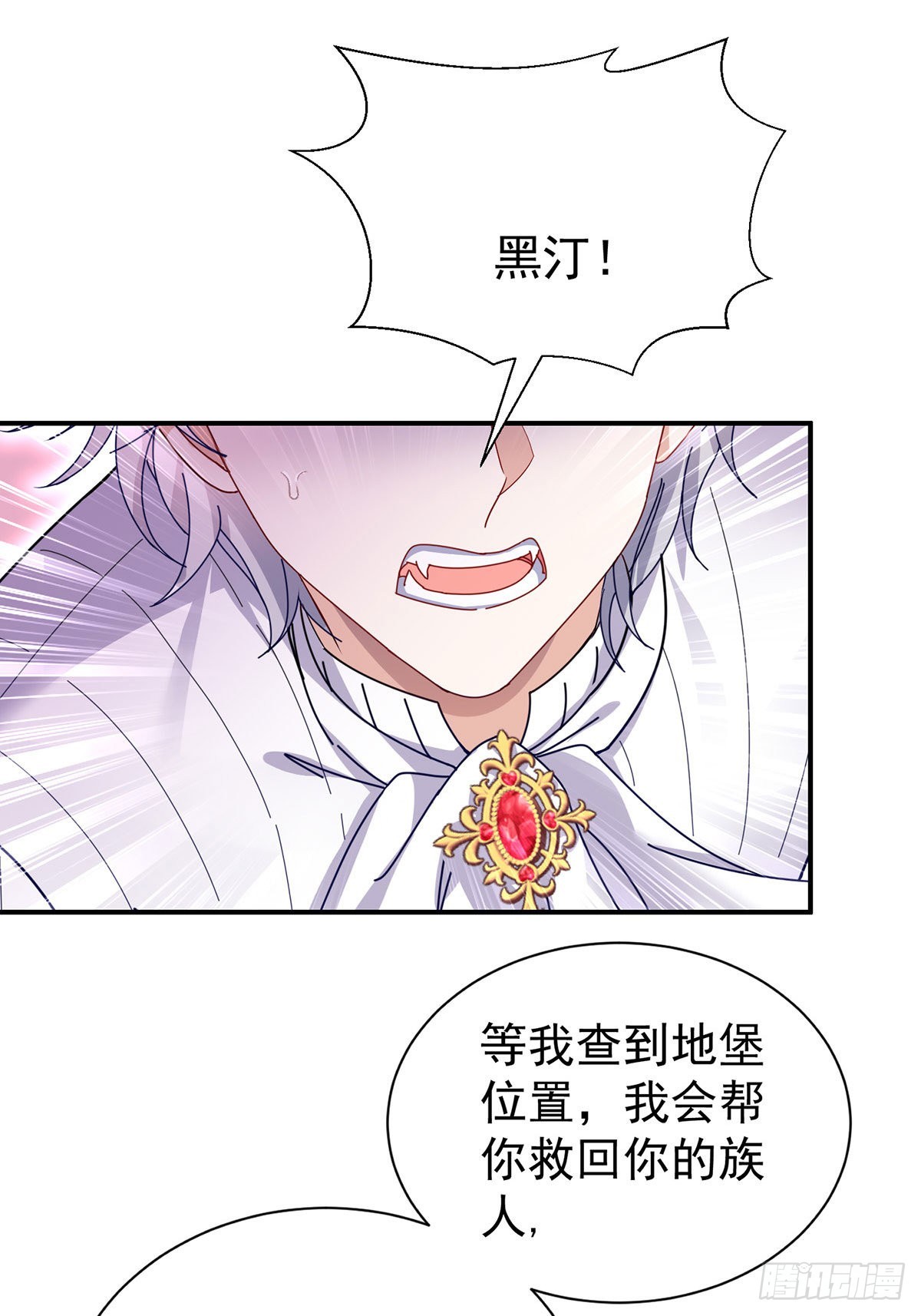 第77话 我会帮你19